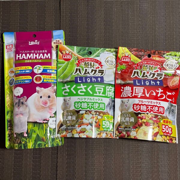 ひかり ハムハム 贅沢ハムグラ イチゴ 豆腐 野菜 フルーツ 乳酸菌 フード