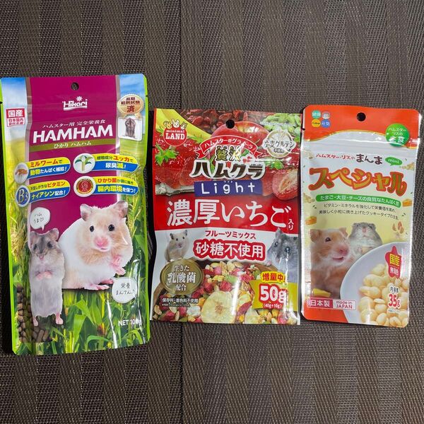ひかりハムハム まんまスペシャル ハムグラ イチゴ フルーツミックス 乳酸菌配合