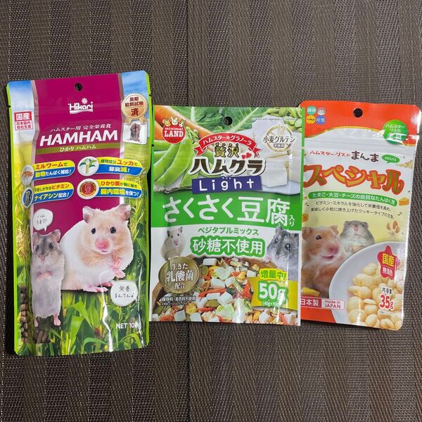ひかりハムハム まんまスペシャル ハムグラ さくさく豆腐 ベジタブル 乳酸菌配合
