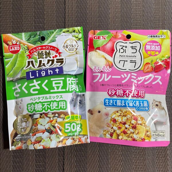 贅沢 ハムグラ 乳酸菌 ベジタブル さくさく豆腐 ぷちグラ フルーツミックス