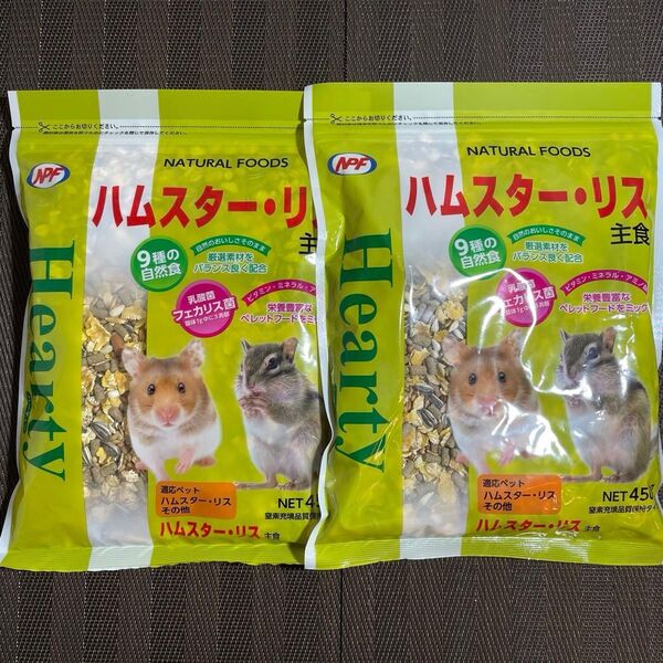 NPF ナチュラルペットフーズ ハーティー ハムスター・リス 450g