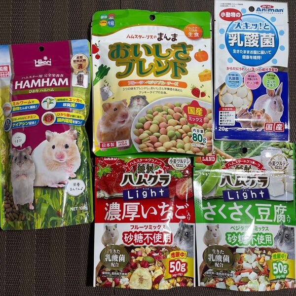 ひかりハムハム まんま 主食 おやつ 副食 ハムグラ 豆腐 乳酸菌 イチゴ