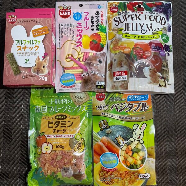 小動物 ハムスター ウサギ フルーツ ミックス 野菜 ゼリー おやつ フード おやつ 5点