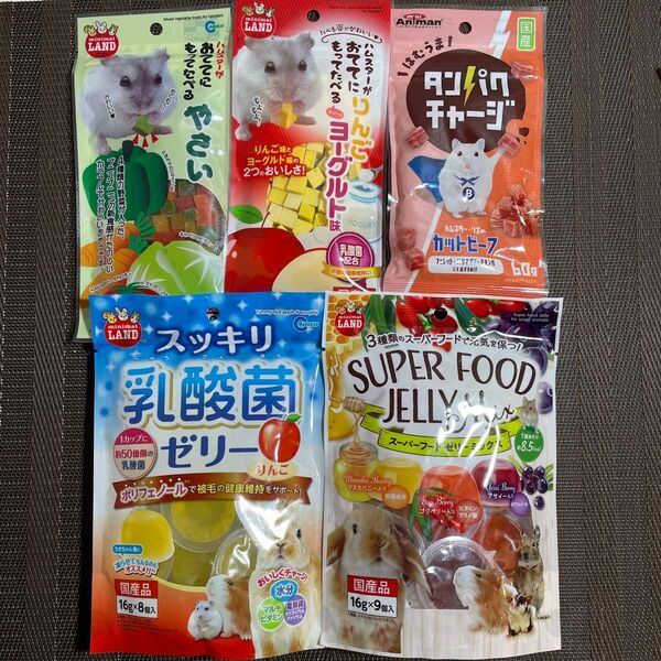 スッキリ 乳酸菌 ゼリー フルーツ 野菜 りんご ヨーグルト ビーフ おやつ