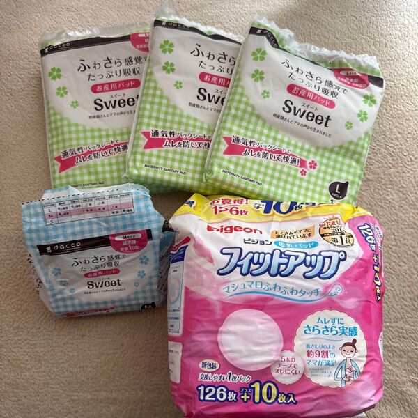 ピジョン母乳パッド お産パッドLサイズMサイズ