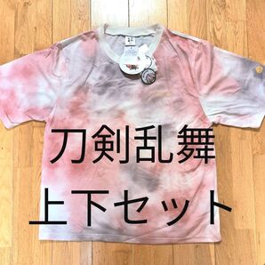 新品タグ付き 刀剣乱舞 ルームウェア Tシャツ ハーフパンツ 上下セット Lサイズ ワッペン付き