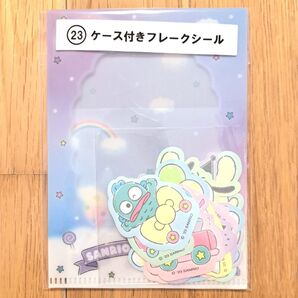 新品未開封 サンリオキャラクター大賞当りくじ ケース付きフレークシール 当たりくじ ステッカー シナモン クロミ ポチャッコ