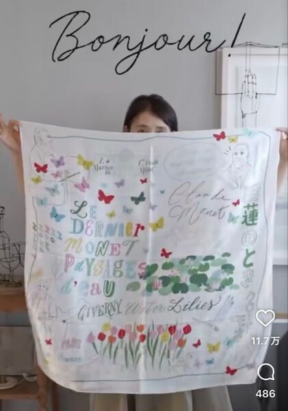 モネ 睡蓮のとき アンバサダーコラボシルクスカーフ大 90×90cm 石田ゆり子×Shogo Sekine×富岡シルク