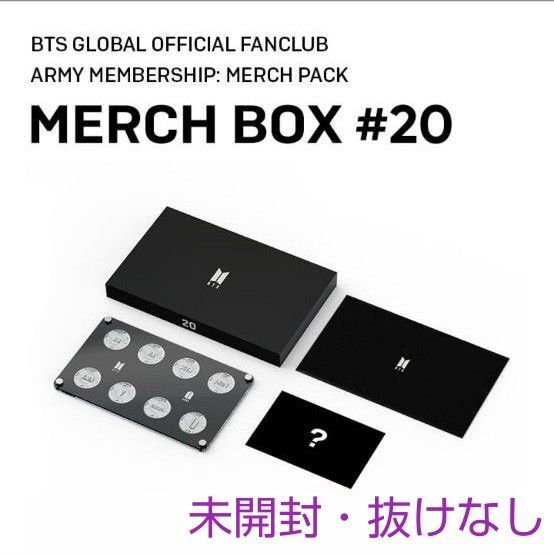 BTS FC ARMY MERCH BOX #20 未開封 抜き取りなし