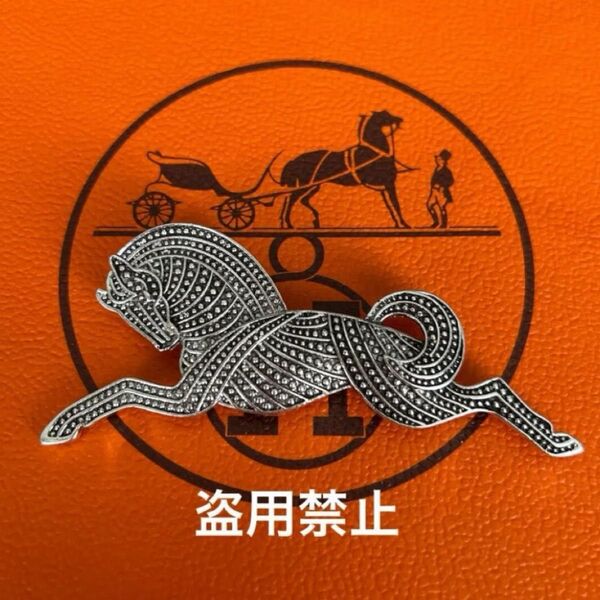 馬 ホース 乗馬 ブローチ アンティーク シルバー エレガント エルメス好き ロンシャン好きの方にも