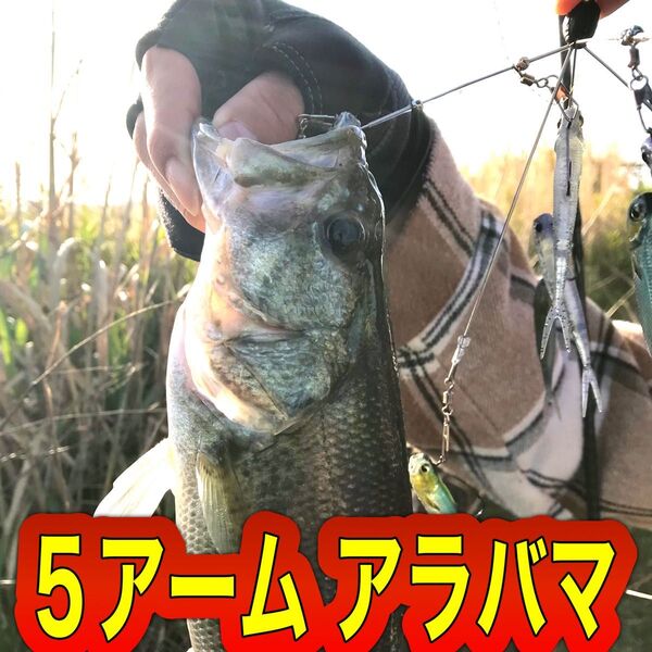 35★アラバマリグ★バマスト フィッシュローラーアラバマ ゴーストワイヤー級軽量