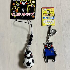 くまモン サッカーストラップ 2個セット