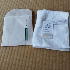 ウチノふんわりタオル
