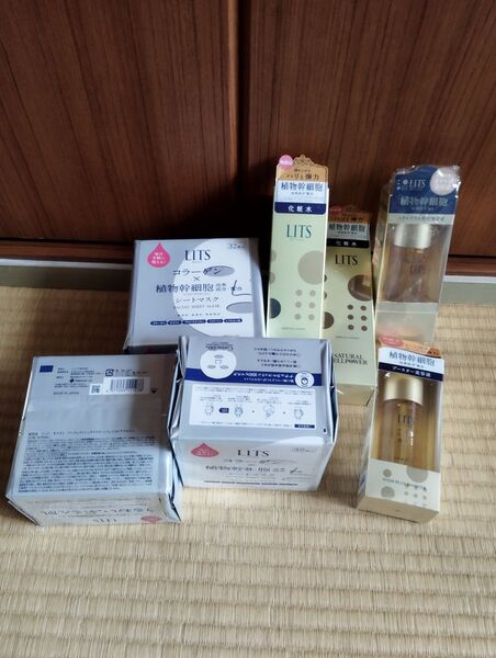 リッツリバイタルセラムローション