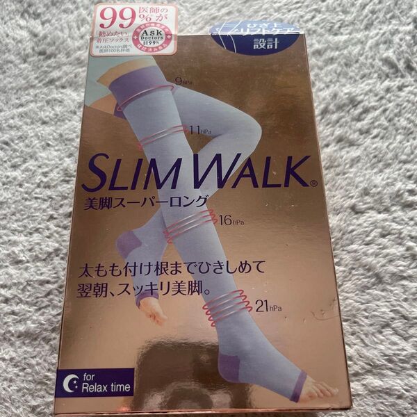 スリムウォーク 美脚スーパーロングS〜M