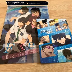 Free! ダブルポケットクリアファイル&ミニ下敷き