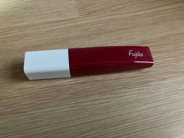 フジコ プランピーリップ 01