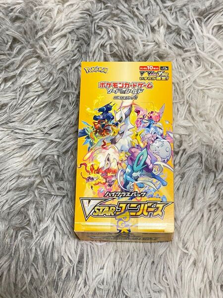 【新品未開封】ポケモンカードゲーム VSTARユニバース Vユニ 1BOX シュリンク無し