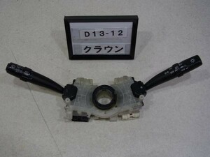 クラウン JZS151 後期 コンビネーションスイッチ セット レバー