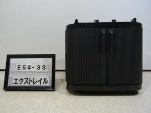 エクストレイル NT30 AUTECH アクシス センターパネル下小物入れ