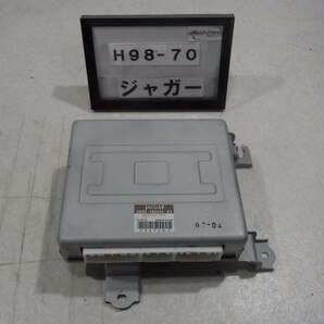 H16年 ジャガー XJ8 コンピューター 2W93-18D493-BE 中古 即決の画像1