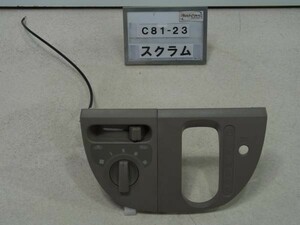 スクラムバン DG64V 純正 シフト周りパネル トリム カバー 中古 即決