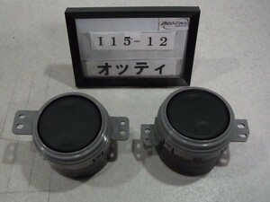 オッティ S H92W 前期 エアコン吹き出し口左右セット ルーバー