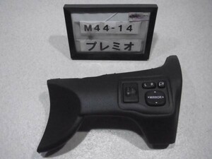 プレミオ X ZRT260 後期 運転席右 スイッチパネル トリム カバー