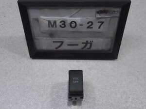 フーガ PY50 後期 純正 VDC OFF スイッチ 中古 即決