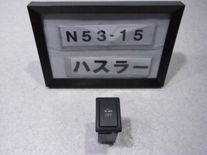 ハスラー Gターボ MR31S レーダーブレーキサポートスイッチ 即決