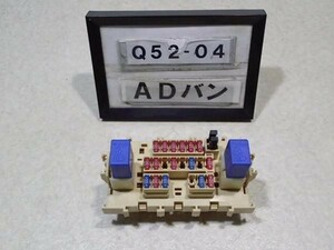 ADバン VAY12 純正 室内ヒューズボックス BOX リレー 中古 即決