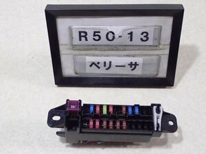 H24年 ベリーサ DC5W 純正 室内 ヒューズボックス BOX リレー