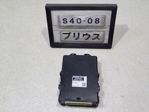 プリウス ZVW30 前期 純正 ATミッション コンピューター 2ZR-FXE