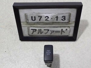 H15年 アルファード ANH10W 前期 純正 パワースライドドア OFF スイッチ 中古 即決