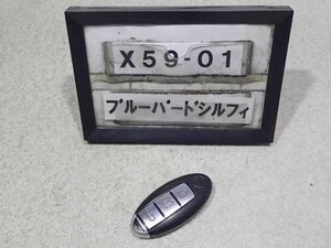 平成18年 ブルーバードシルフィ KG11 純正 スマートキー キーレスキー カギ キー 中古 即決