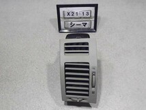 平成18年 シーマ GF50 前期 純正 エアコン吹き出し口 ルーバー 左 助手席 中古 即決_画像1