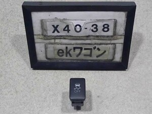 平成29年 eKワゴン B11W 後期 純正 アクティブスタビリティコントロールスイッチ 中古 即決