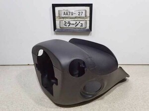 平成25年 ミラージュ A05A 前期 純正 コラムカバー トリム パネル 中古 即決