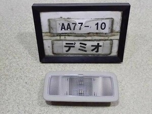 平成28年 デミオ DJ5FS 純正 センター ルームランプ ライト 中古 即決