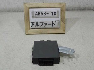 平成14年 アルファード ANH10W 前期 純正 ライトレべリングコンピューター 89960-58010 中古 即決