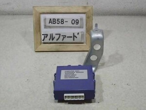 平成14年 アルファード ANH10W 前期 純正 クリアランスワーニングコンピューター 89340-58020 中古 即決