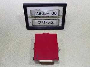 平成21年 プリウス NHW20 後期 純正 ネットワークゲートウェイ 89111-47040 中古 即決