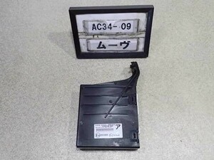 平成25年 ムーヴ カスタム LA100S 後期 純正 キーフリーコンピューター 89990-B2570 中古 即決