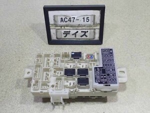 平成26年 デイズ B21W 前期 純正 室内ヒューズボックス BOX リレー 8637B001 中古 即決