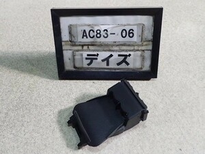 平成28年 デイズ B21W 後期 純正 フロントカメラ レーザーレーダー 8638-A112 中古 即決