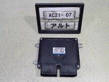 平成25年 アルト HA35S 後期 純正 エンジンコンピューター ECU R06A 33910-50M50 中古 即決_画像1