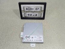 平成24年 ラティオ N17 前期 純正 DCコンバーター 292A51VA0B 中古 即決_画像1