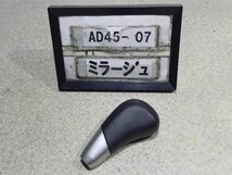 平成25年 ミラージュ A05A 前期 純正 シフトノブ レバー 中古 即決_画像1