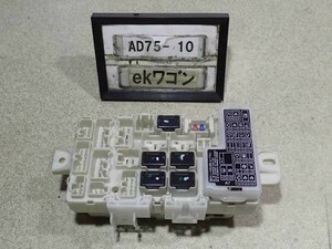 平成30年 ekワゴン B11W 後期 純正 室内ヒューズボックス BOX リレー 8637B317 中古 即決