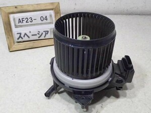 平成27年 スペーシア MK42S 後期 純正 ブロアファンモーター 139769km 中古 即決